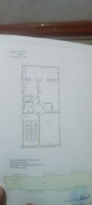 Галакудук Дом охонгорон