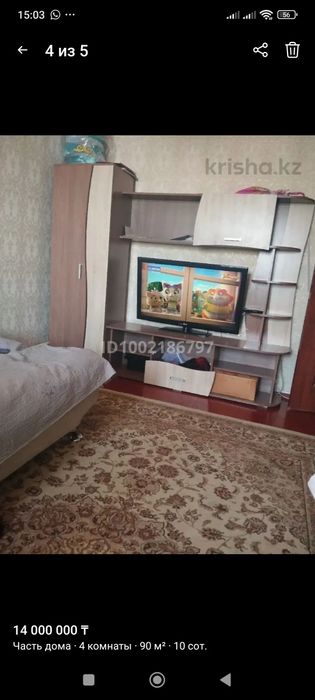 Срочно Продается дом в Толеби