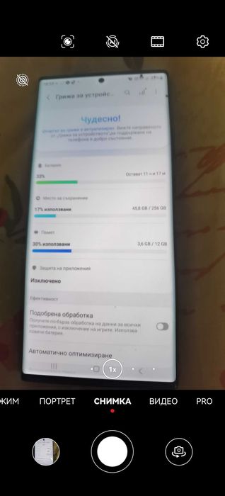 Note 20 ultra samsung