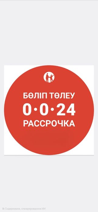 Пластиковые окна, балконы, двери, москитные сетки
