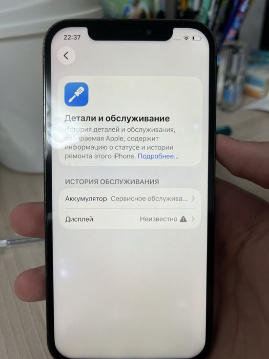 iPhone 12 Pro 128 GB