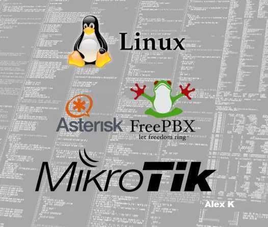 Настройка сетевого оборудования (Mikrotik, Cisco, Eltex, SNR, Kerio)