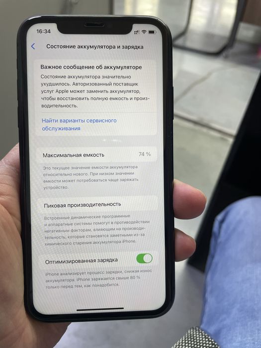 Iphone 11 128gb черный