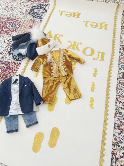 Прокат костюмов. Тусаукесер набор. Акжол