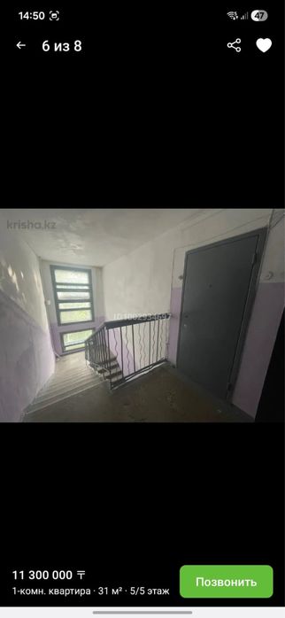 Продам 1 ком квартиру