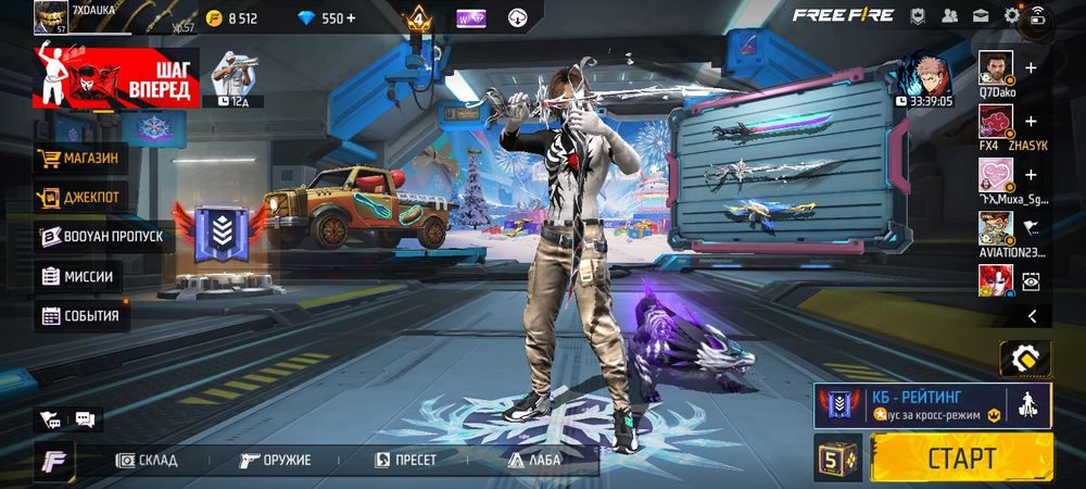 Продам фф норм акк