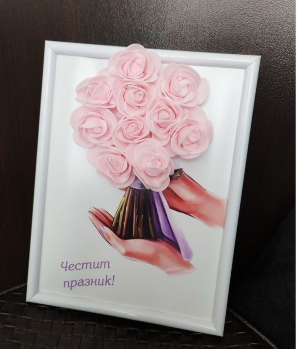 Вечни картини за всеки празник