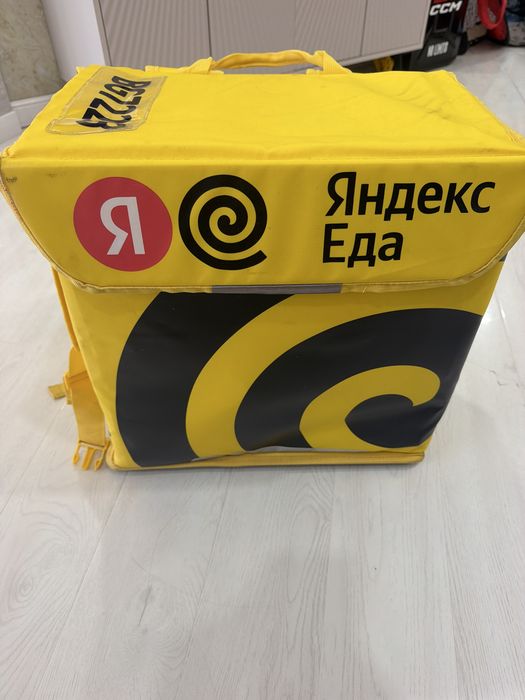 Термосумка Яндекс Еда