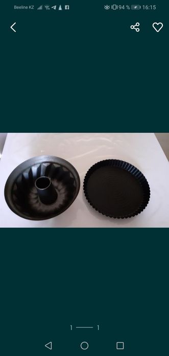 2 формы качественные производство Польша