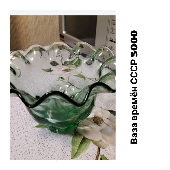 Бокалы для шампанского