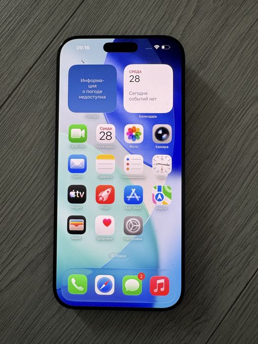Iphone 16 pro max