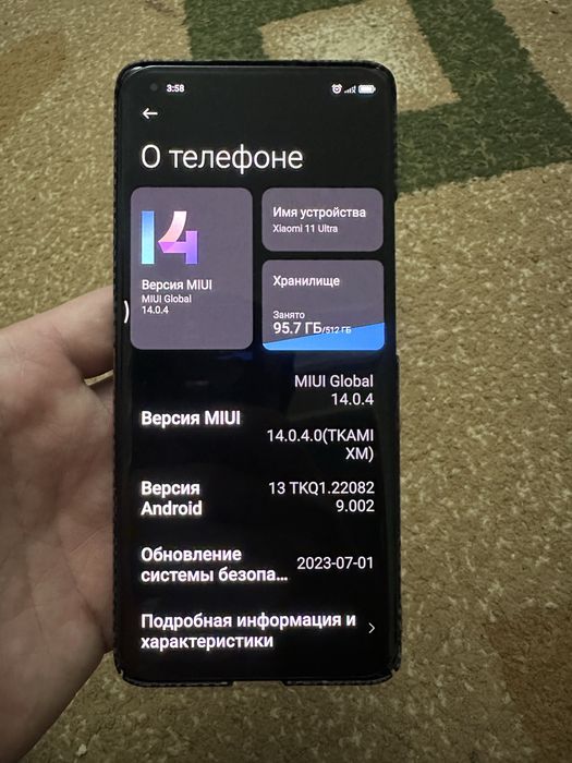 Xiaomi 11 ultra 12/512