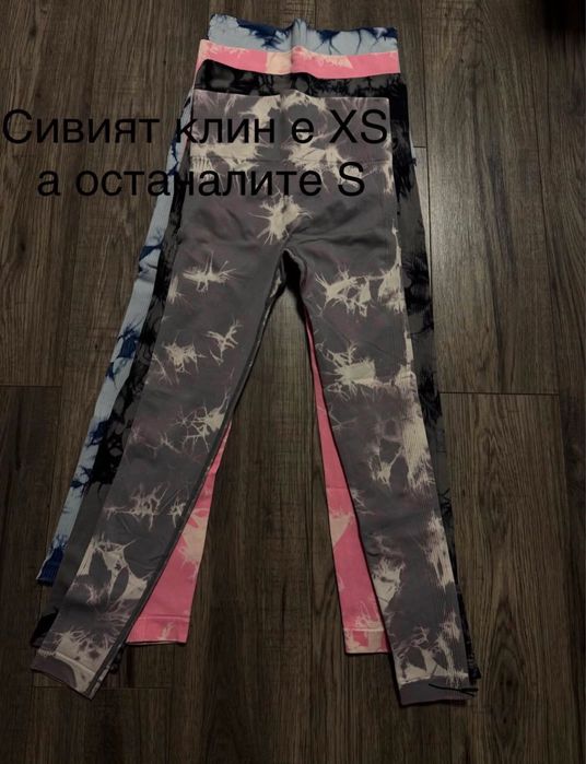 Продвам използвани дамски дрехи