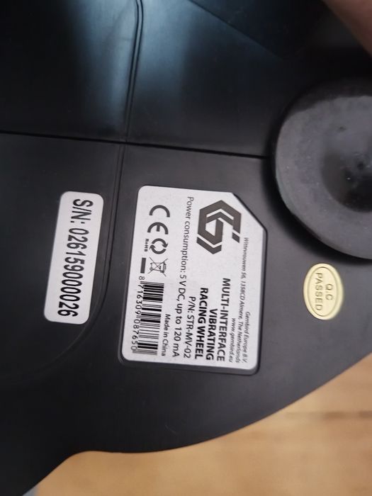 Волан с педали за компютър/ PC gaming