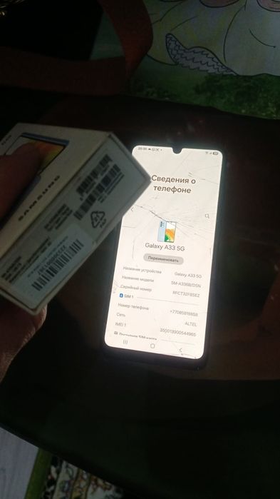 Продам телефон Самсунг А33