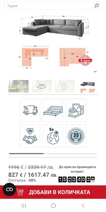 Ъглов диван Тоскана - тюркоаз