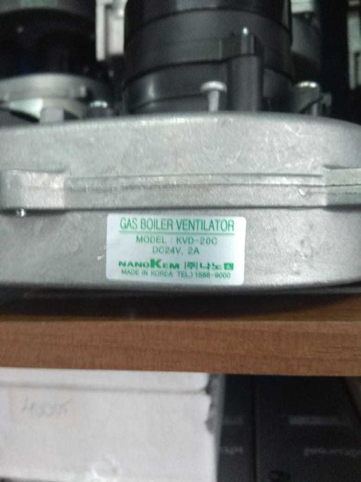 Запчасти на Китурами ( Kiturami )