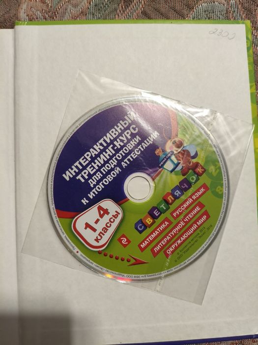 Продам новые книги