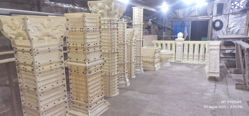 Колоны Баласины.