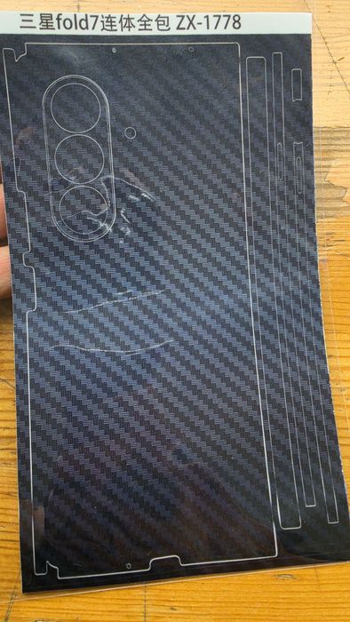 Samsung z fold 7