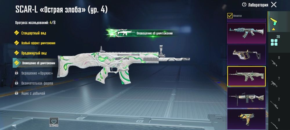 Продается аккаунт PUBG отличный акаунт