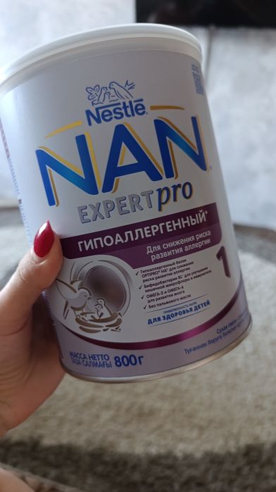 Продам смесь nan expertpro