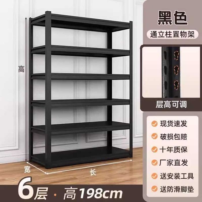 Этажерки и кухонные шкафы / oshxona uchun polkalar