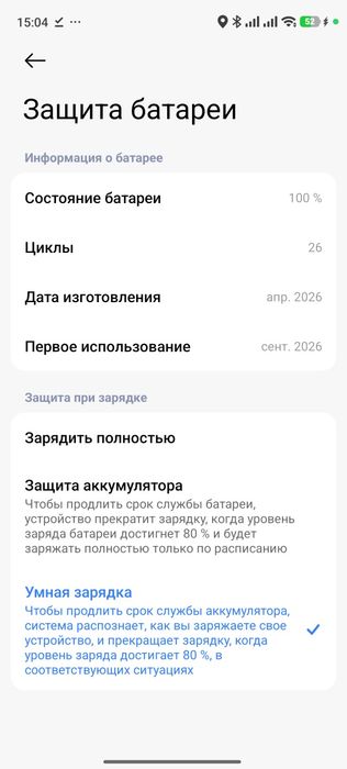 Xiaomi Redmi Note 15 Pro