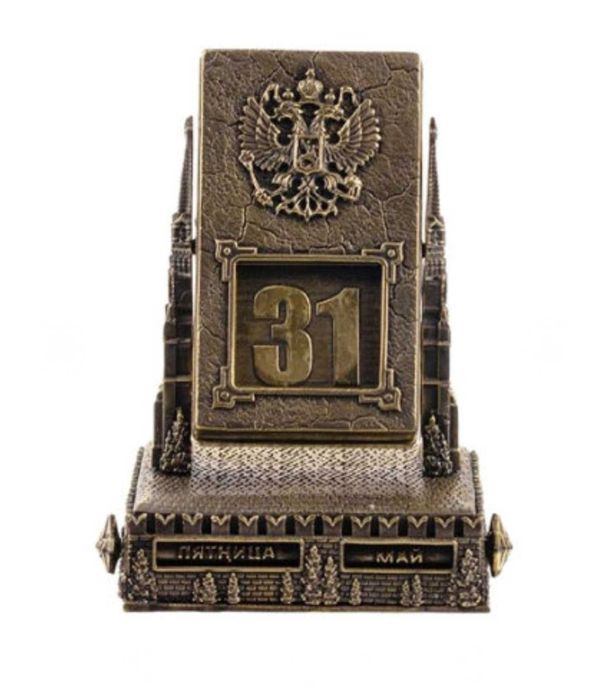 Календарь перекидной бронзовый Кремль