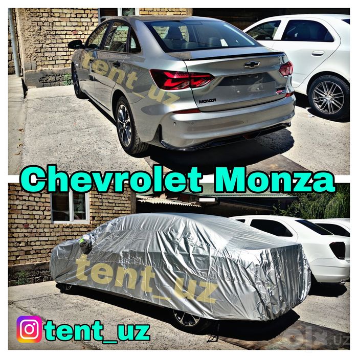 Качественный тент чехол для Chevrolet Monza с доставкой!