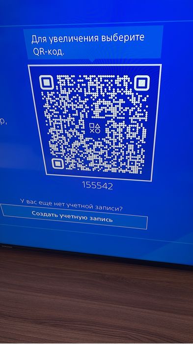 Установка игр на PS4/5