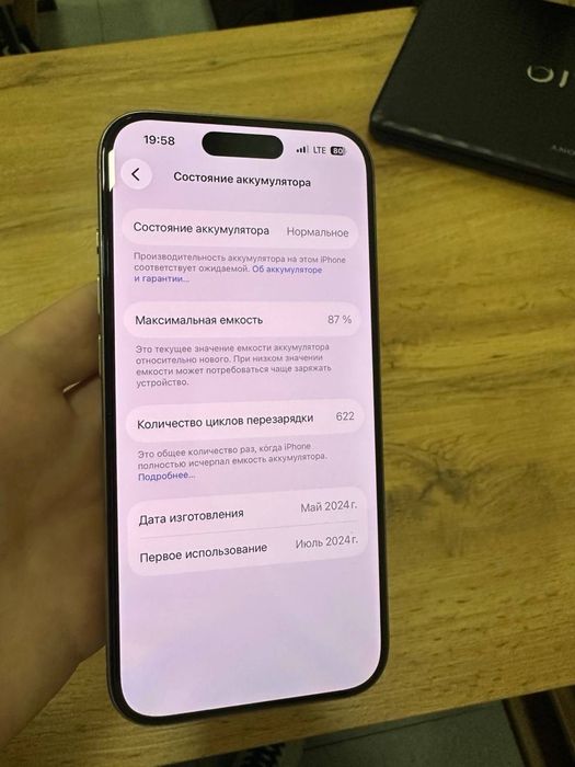 Iphone 15 pro karopka dakumenti bor