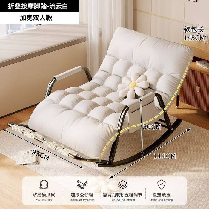 Кресло качалка с массажером для ног