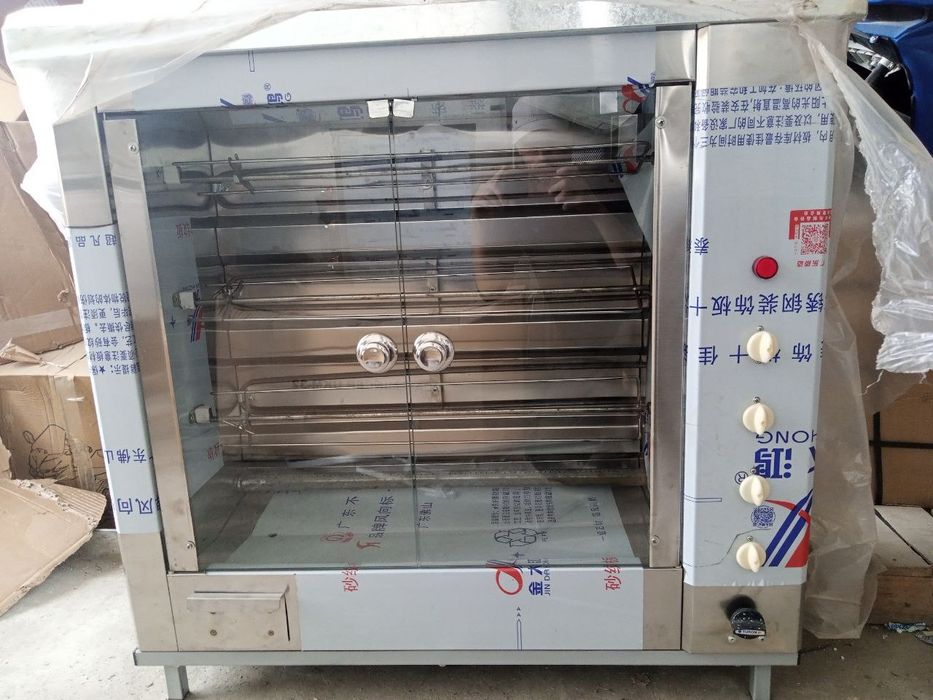 Gril aparat grill sifati zur