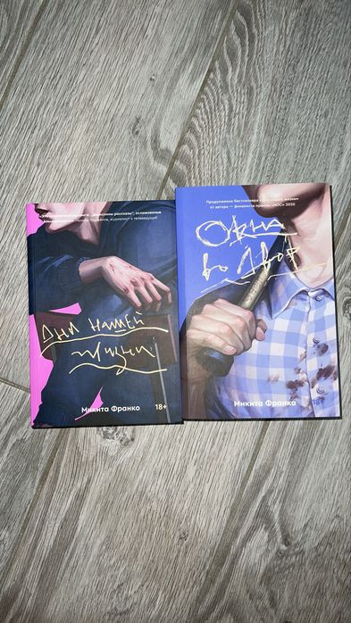 2 чемодана книг за 40-50к тг