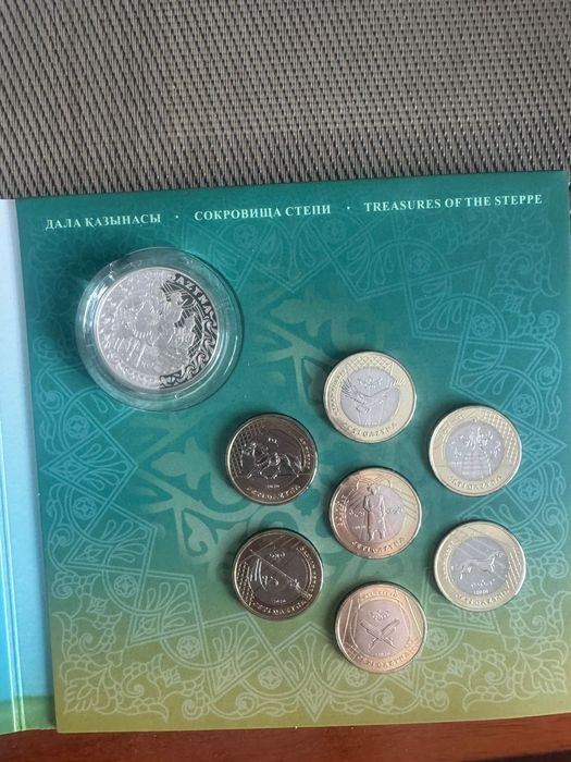 Набор монет Жеті Қазына
