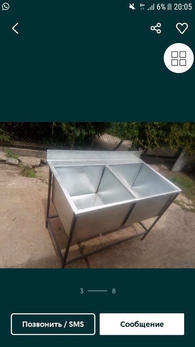 Жестянщик Жестяные работы