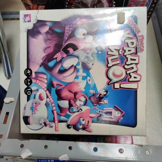 Много видове оригинални нови настолни игри!