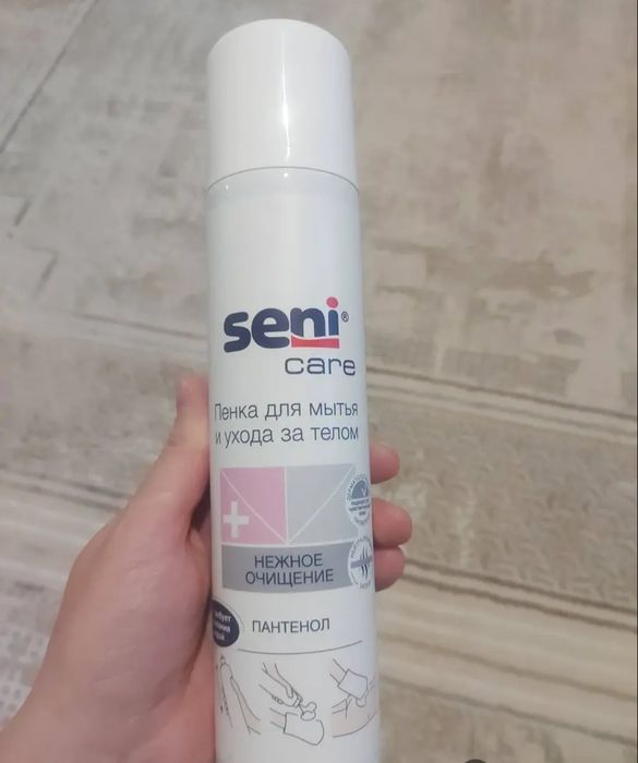 Мыло для ухода за больными