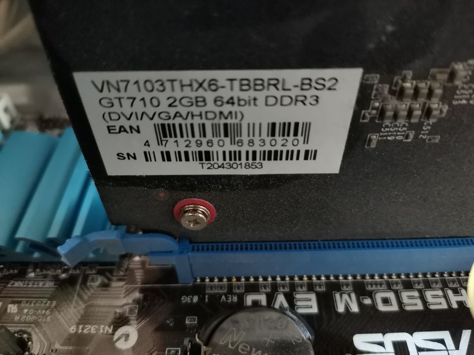 Настолен компютър PC