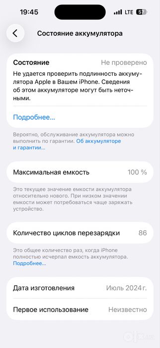 iPhone 15 Pro Natural Titanium