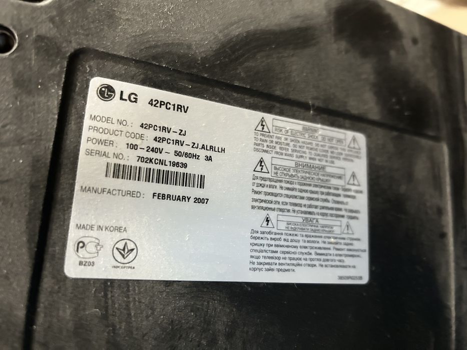 Телевизор LG не рабочий