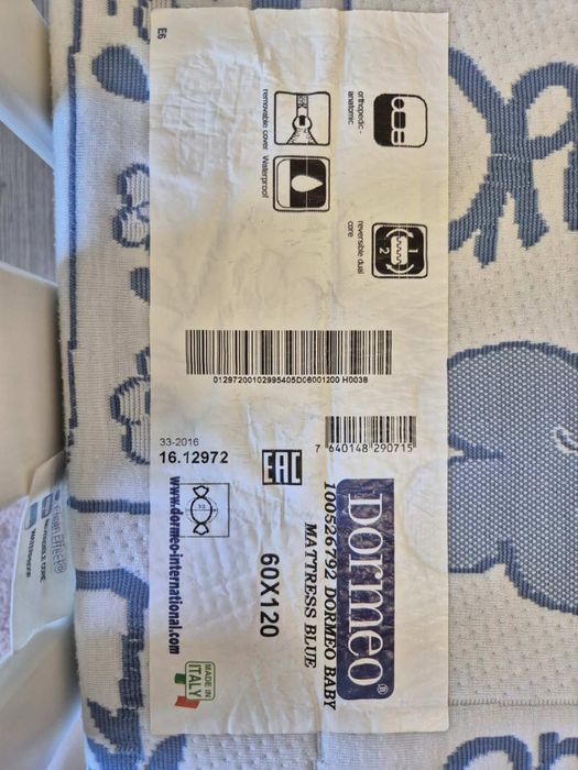 Кошара с матрак 60х120