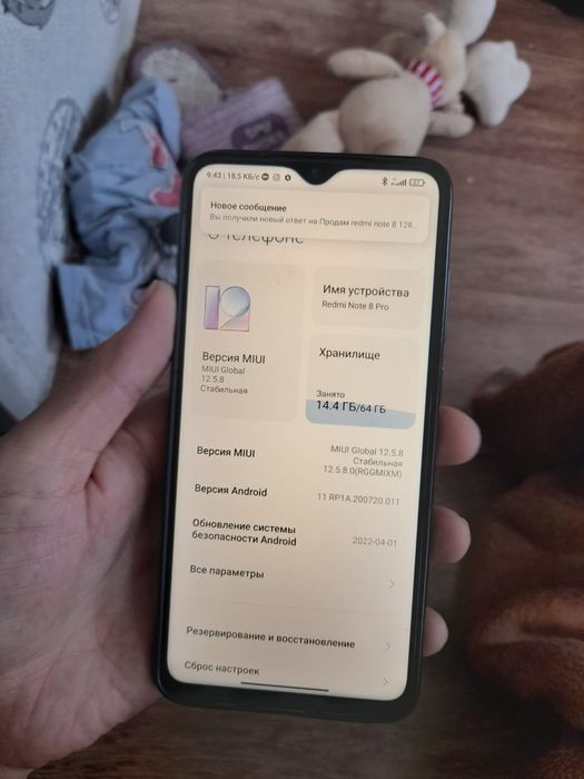 Продам xiaomi redmi note 8 pro 6/64гб все работает