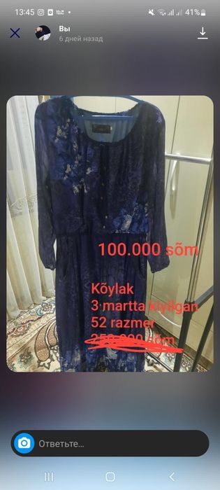 Sifatli chiroyli kõyne
