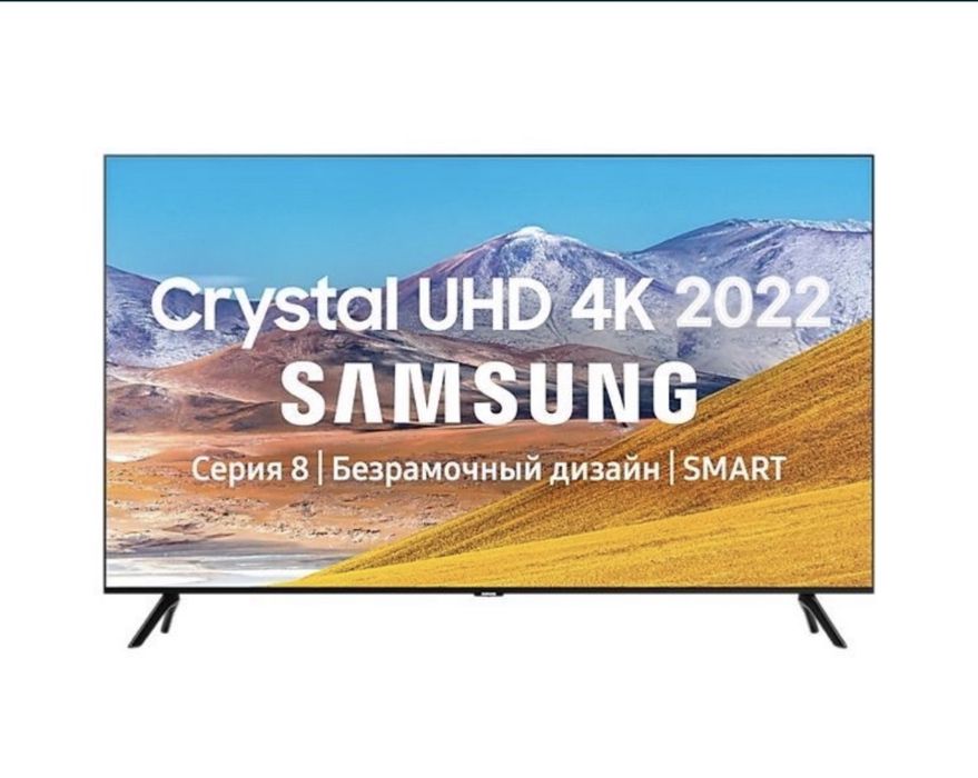 Скидка 40 % Самсунг 45  оптовой цене