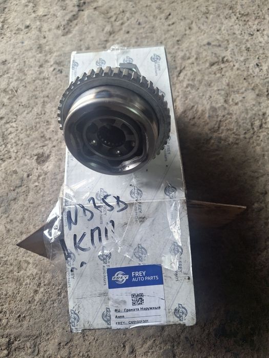 Граната гранта акпп