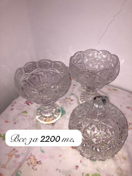 Продам хрусталь посуда