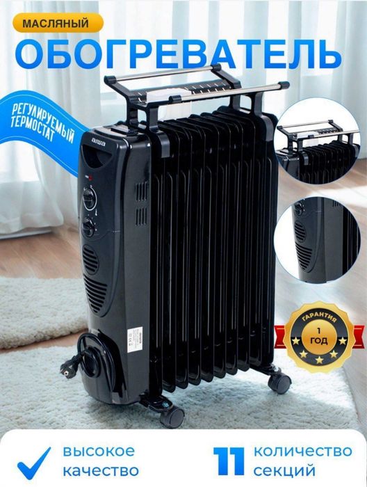 isitgichlar. Конвектор  Electrolux. Тепловые пушки. обогреватели