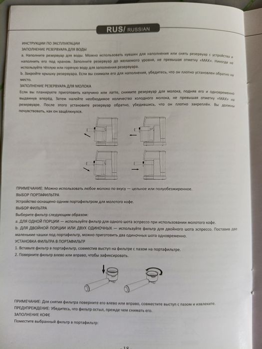 Продам кофемашину